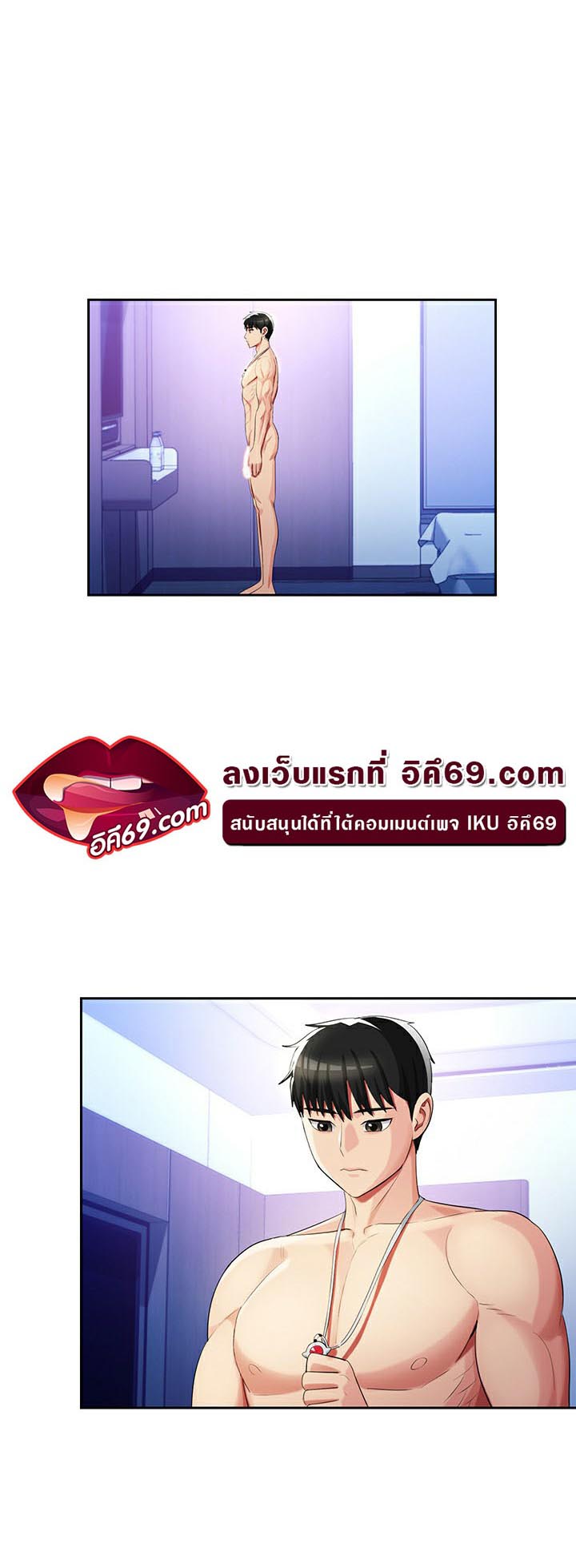 à¸­à¹ˆà¸²à¸™à¹‚à¸”à¸ˆà¸´à¸™ à¹€à¸£à¸·à¹ˆà¸­à¸‡ Sorcery A Yokai Harem 7 20